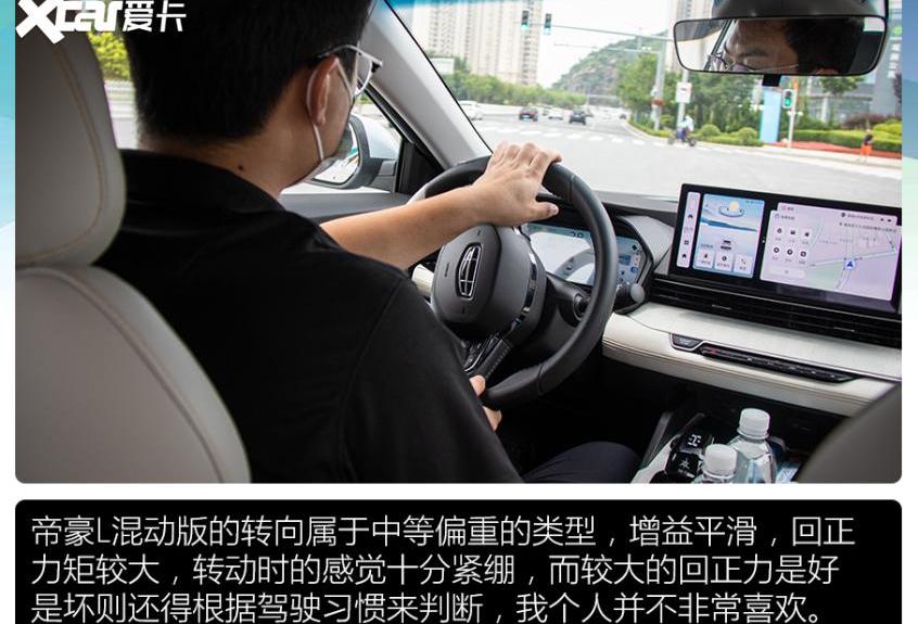 帝豪,荣威,比亚迪,星越L,理想ONE