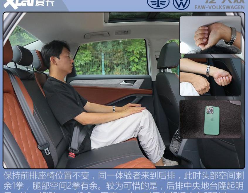 速腾,大众,一汽,奔驰,途锐