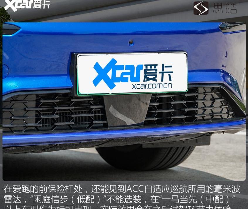 思皓,思皓爱跑,大众,思皓E50A