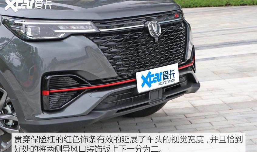 长安,鲸,smart