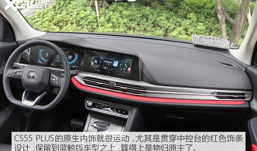 长安,鲸,smart