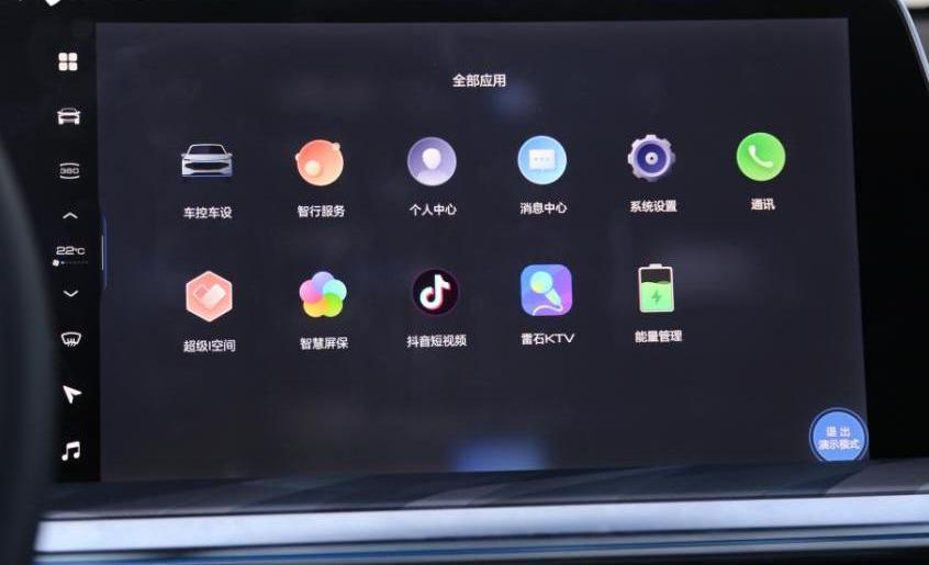 哈弗,哈弗神兽,型格