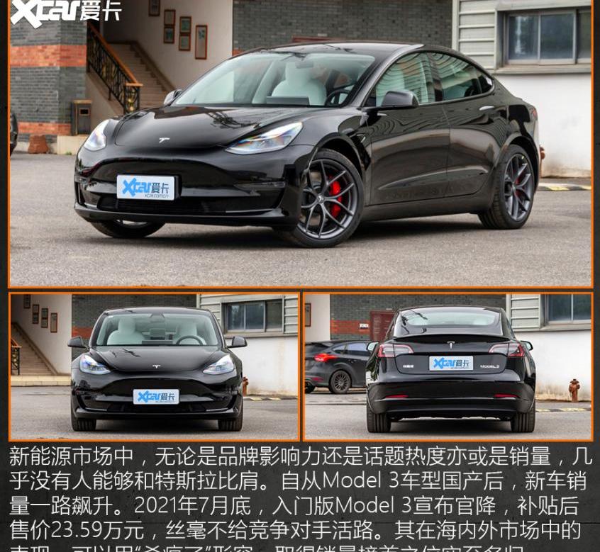 特斯拉,MINI,Model 3,Model Y,宏光MINIEV