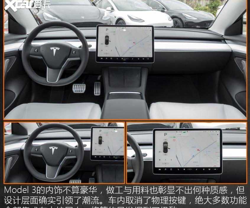 特斯拉,MINI,Model 3,Model Y,宏光MINIEV