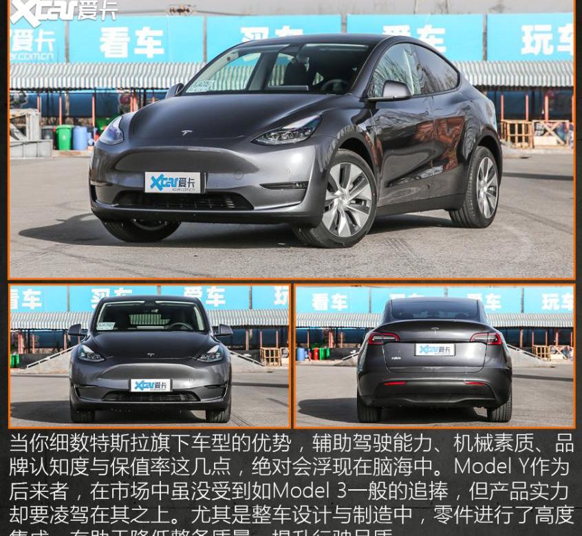 特斯拉,MINI,Model 3,Model Y,宏光MINIEV