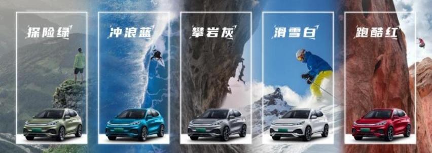 元PLUS,比亚迪,奔驰,理念,汉