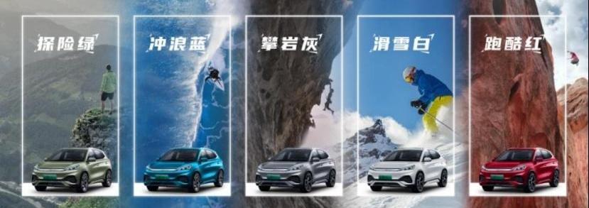 元PLUS,比亚迪,奔驰,理念,汉