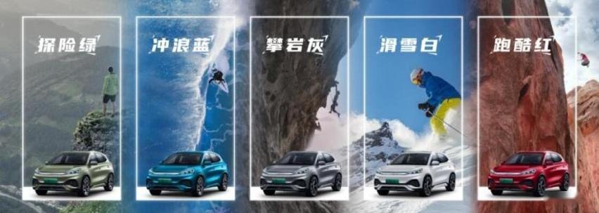 元PLUS,比亚迪,奔驰,理念,汉