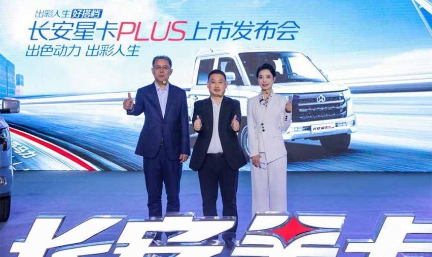 长安,长安星卡,长安星卡PLUS,长安凯程,理念