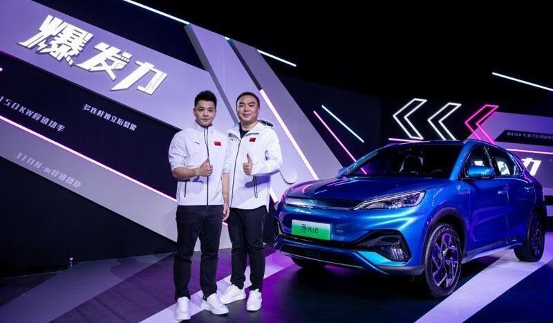 元PLUS,比亚迪,理念
