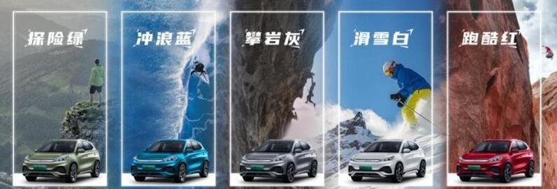 元PLUS,比亚迪,理念