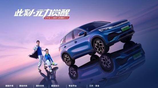 元PLUS,比亚迪,埃安,奔驰,海豚