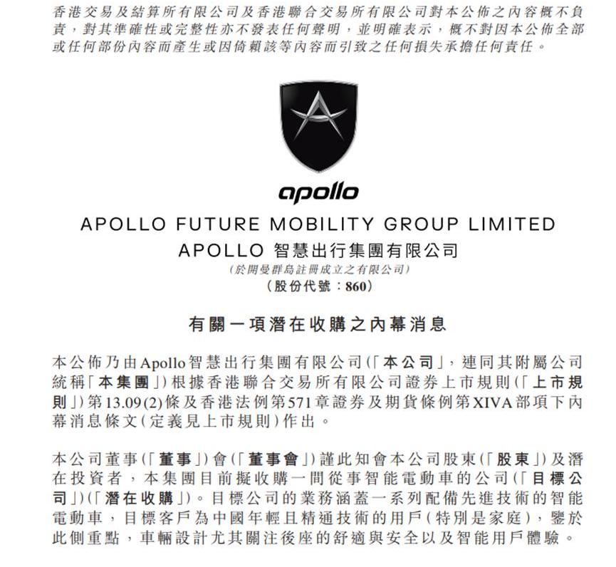 威马汽车,世纪,奥迪,理想汽车,蔚来