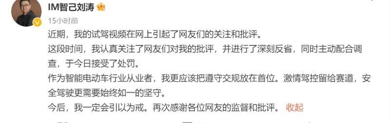 智己汽车,智己L7,特斯拉