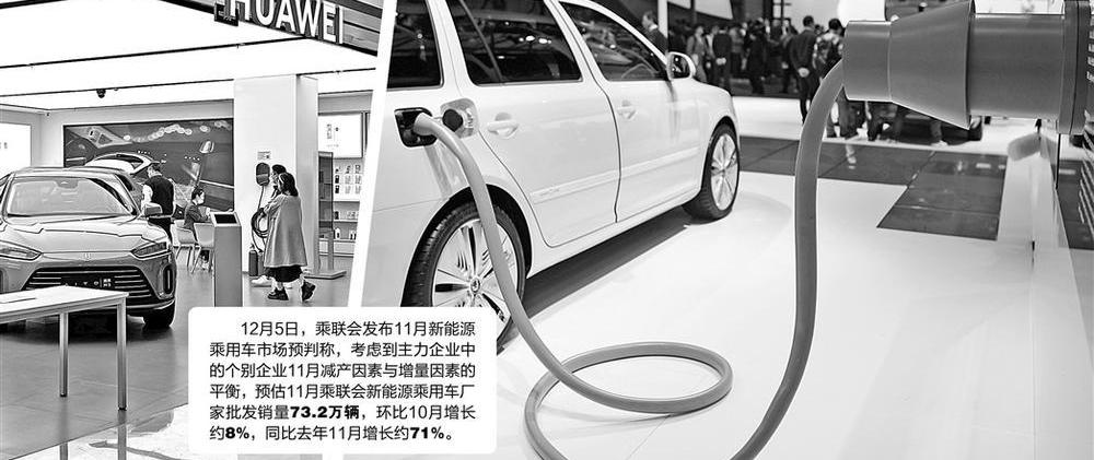 AITO,比亚迪,哪吒汽车,埃安,福田