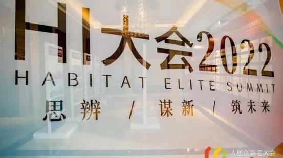 型格,本田,北京