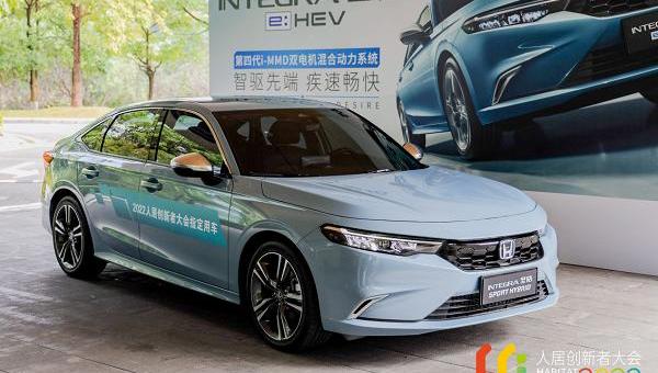 型格,本田,北京