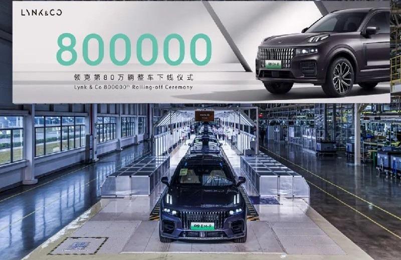 领克,极氪,吉利汽车,星越L,ZEEKR 001