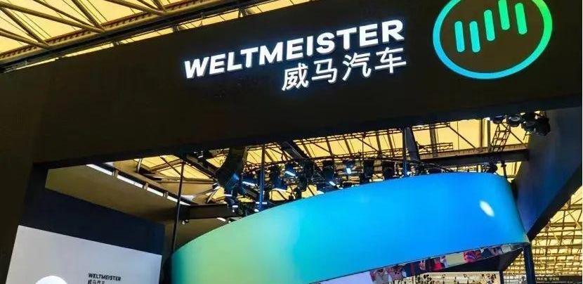 威马汽车,小鹏,蔚来,小鹏P7,威马EX5