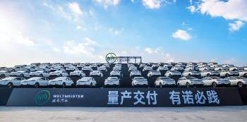 威马汽车,小鹏,蔚来,小鹏P7,威马EX5