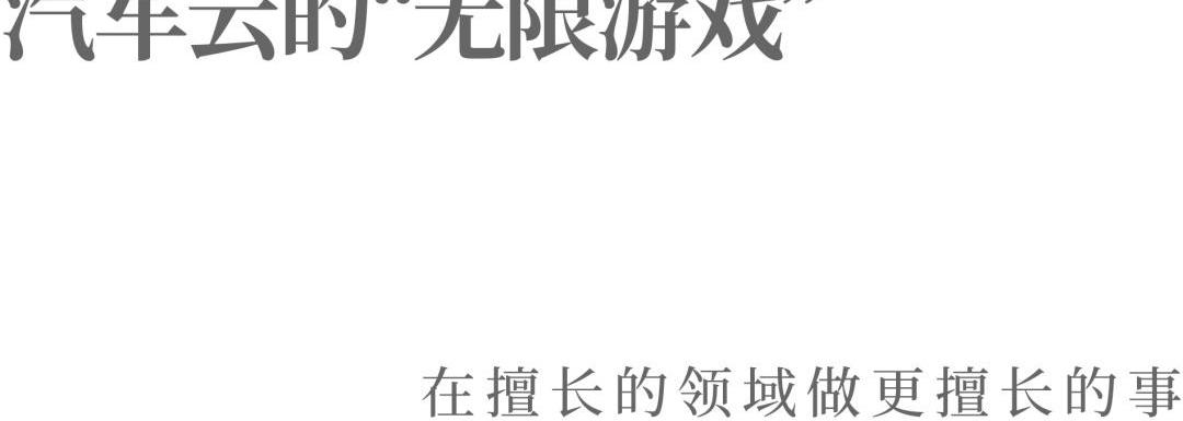 小鹏,长城,理念