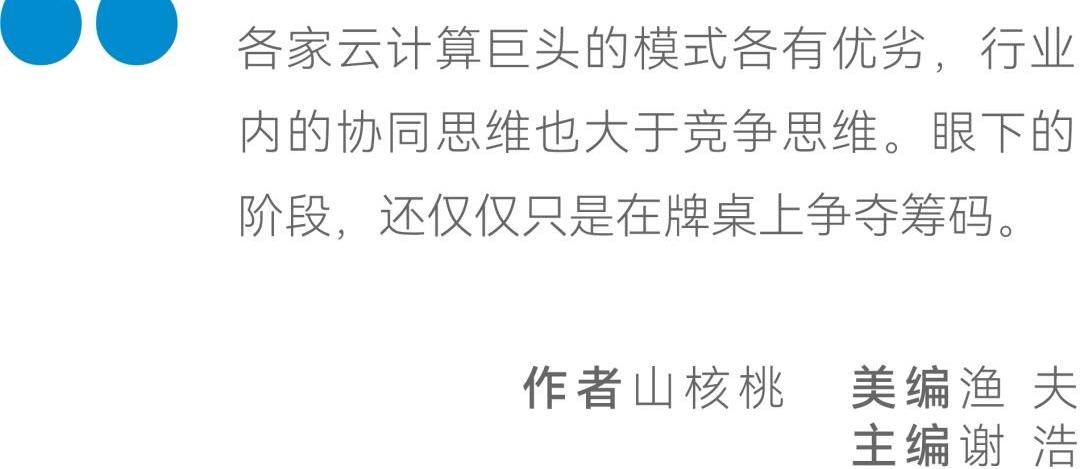 小鹏,长城,理念