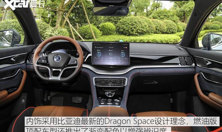 比亚迪,长安,长安CS75,理念,荣威
