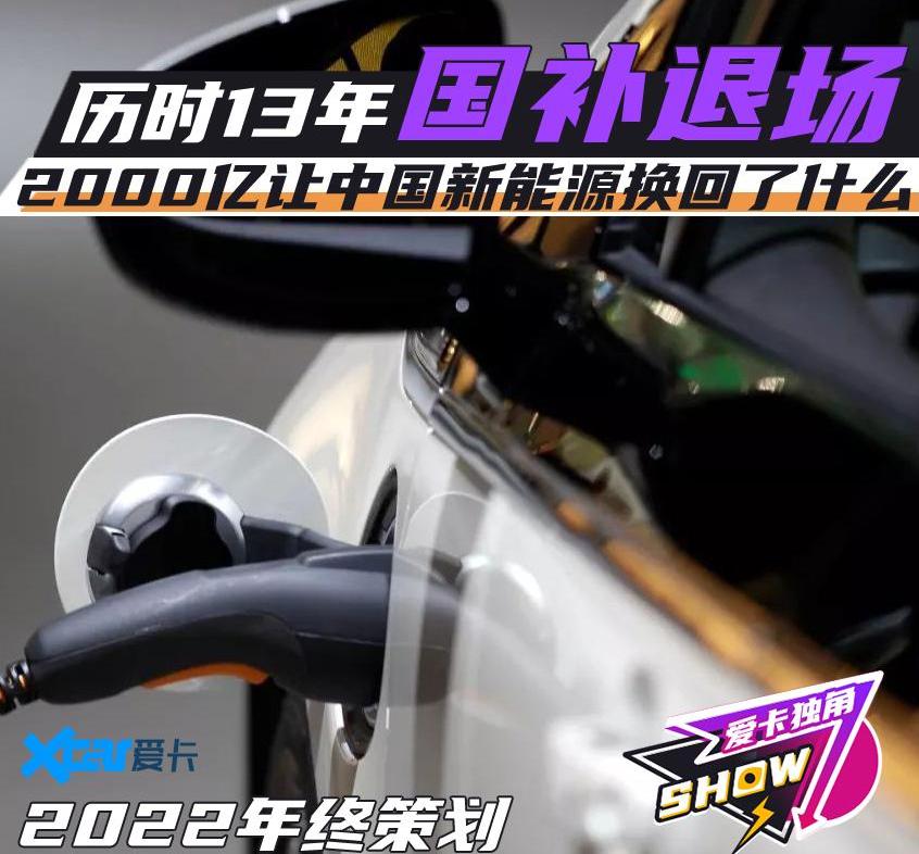 比亚迪,北京,特斯拉,蔚来,小鹏