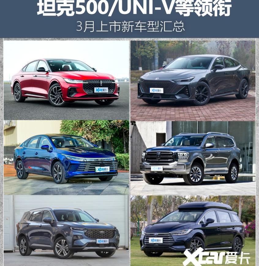 林肯,长安,林肯Z,长安欧尚,比亚迪