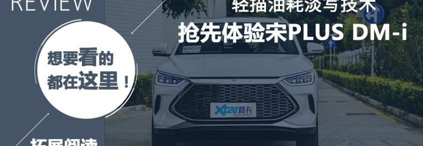 比亚迪,777