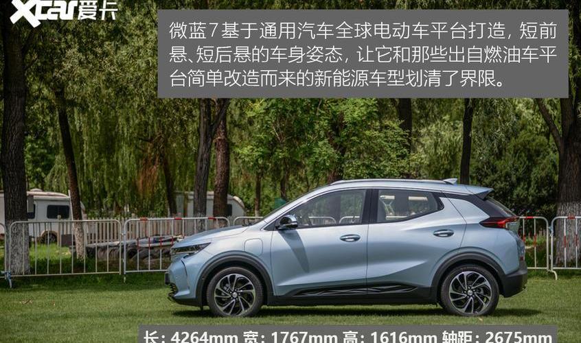 别克,微蓝7,昂科威,昂科拉,炮