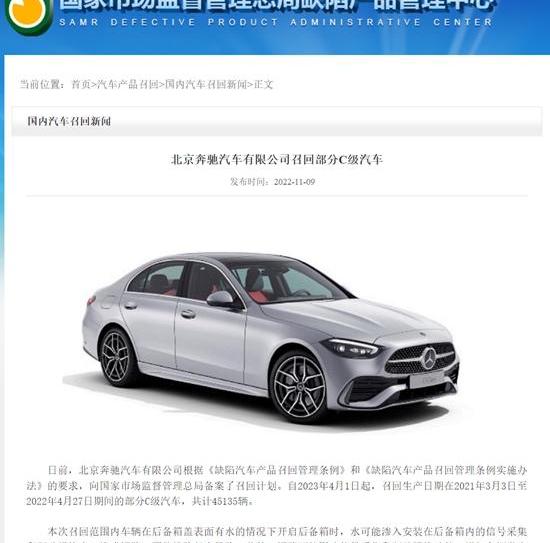 奔驰,特斯拉,Model X,Model S,Model 3