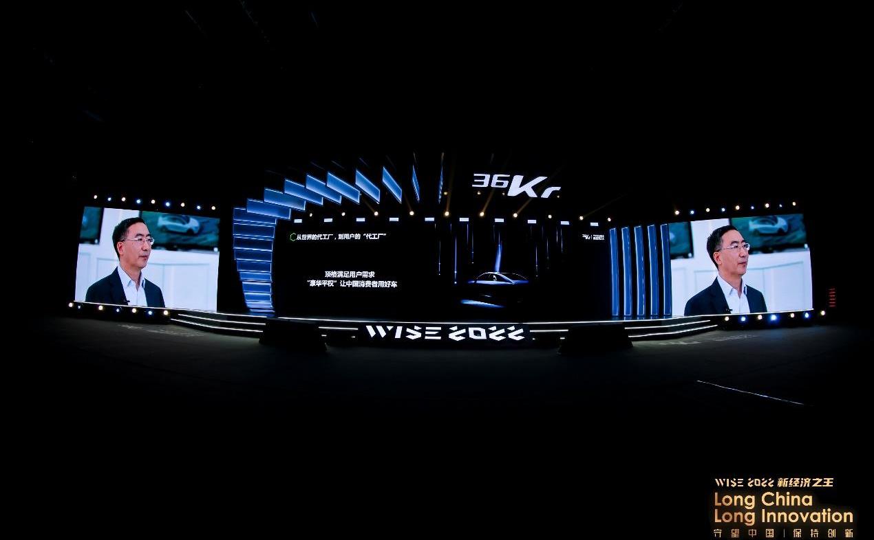 零跑汽车,零跑T03,北京,远程,理念