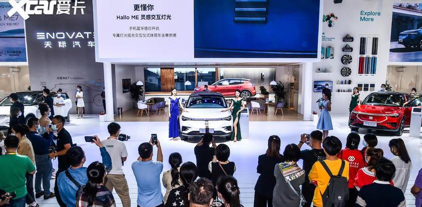 天际汽车,威马汽车,FF 91,蔚来,Faraday Future