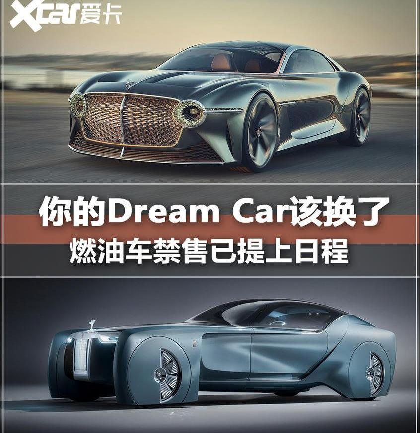 宾利,劳斯莱斯,添越,宝马,大众