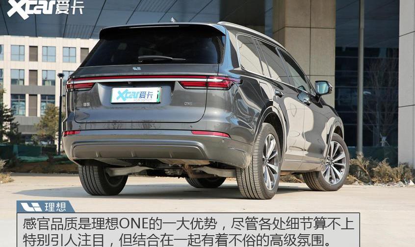 理想ONE,理想汽车