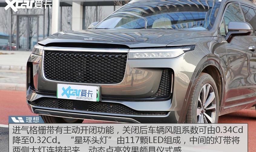 理想ONE,理想汽车