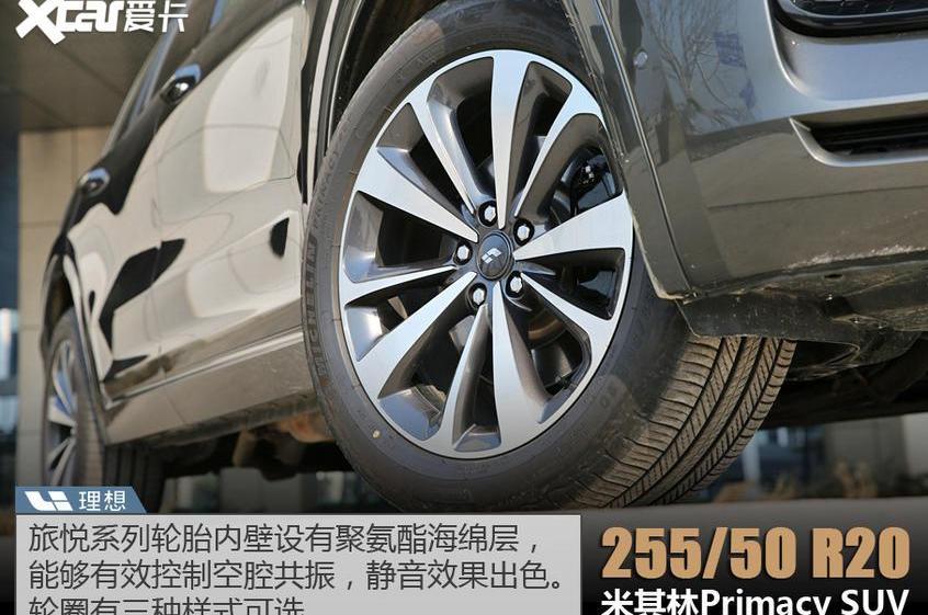 理想ONE,理想汽车