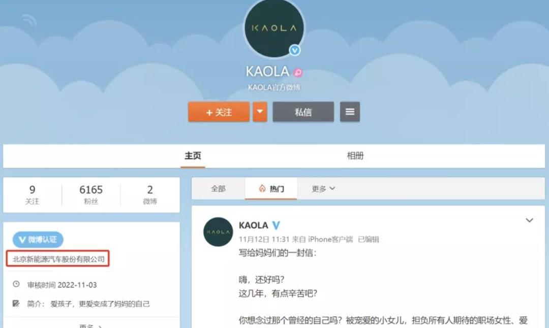 欧拉,AITO,北京,魔方,长城