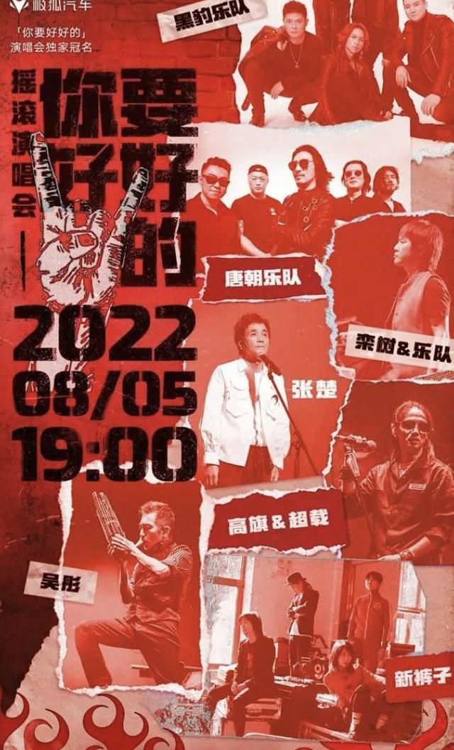 欧拉,AITO,北京,魔方,长城