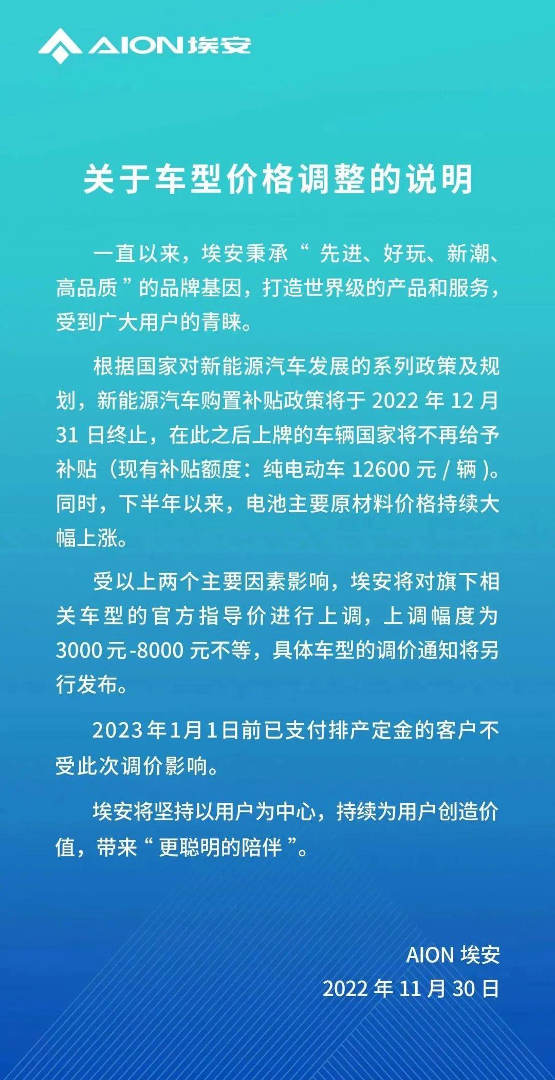 小鹏,埃安,比亚迪,极氪,理想汽车