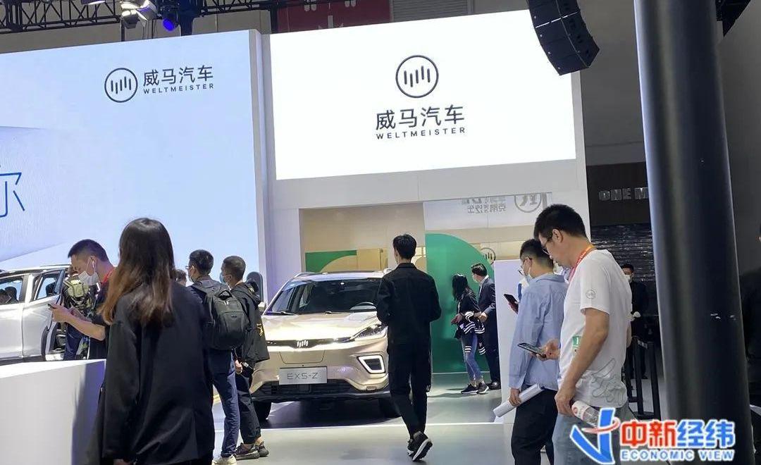 蔚来,小鹏,北京,威马汽车,威马EX5