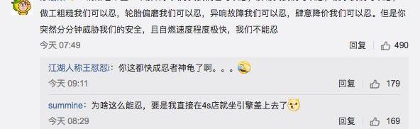 奔驰,特斯拉,发现,蔚来,奥迪