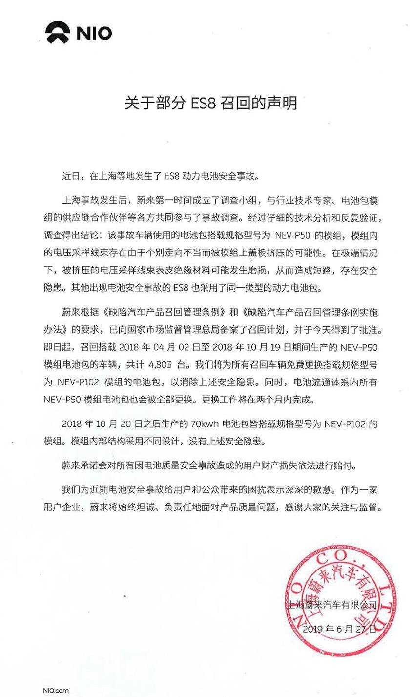 奔驰,特斯拉,发现,蔚来,奥迪