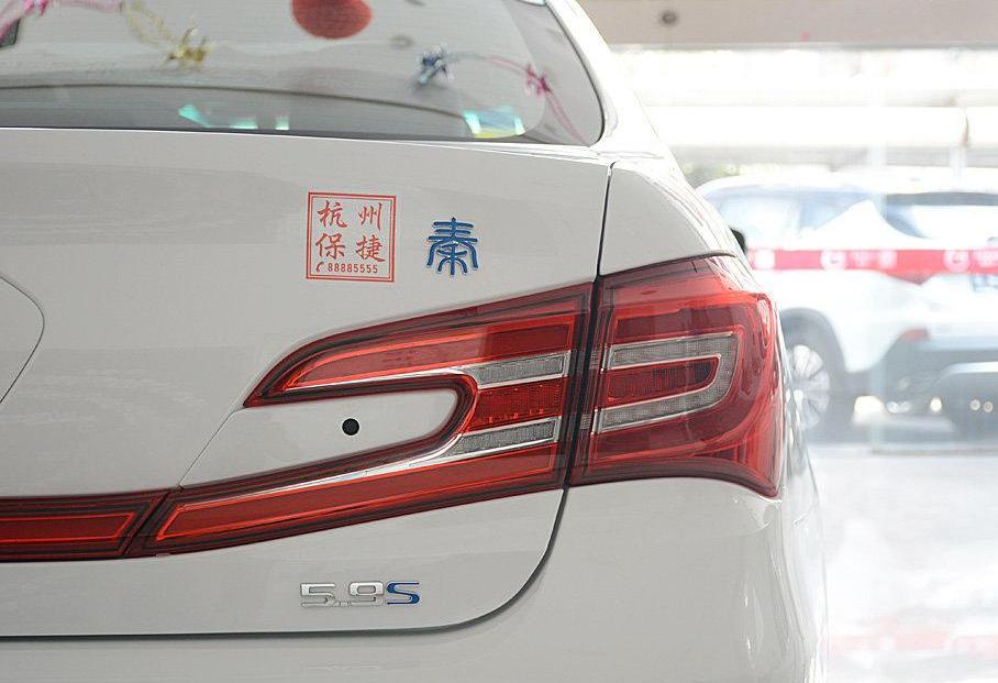比亚迪