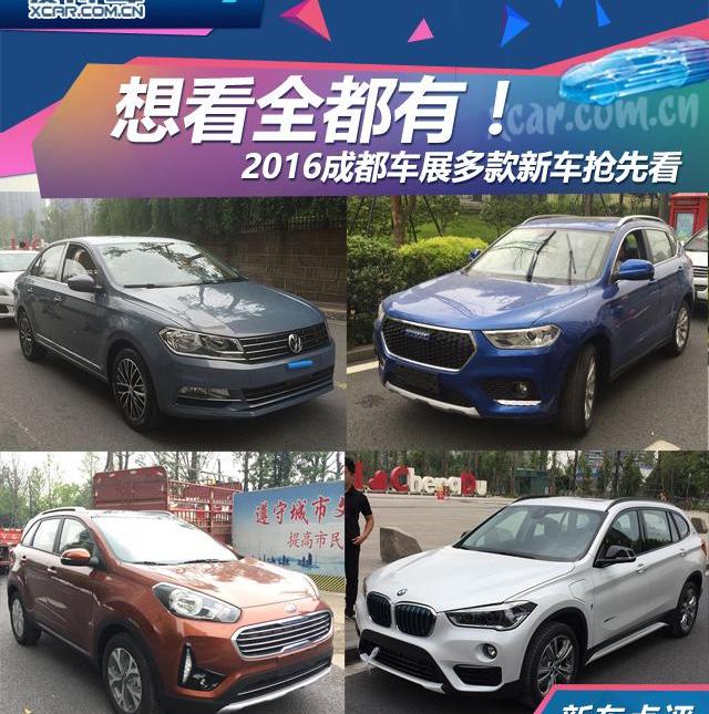 本田,东南,东风,东南DX3,起亚