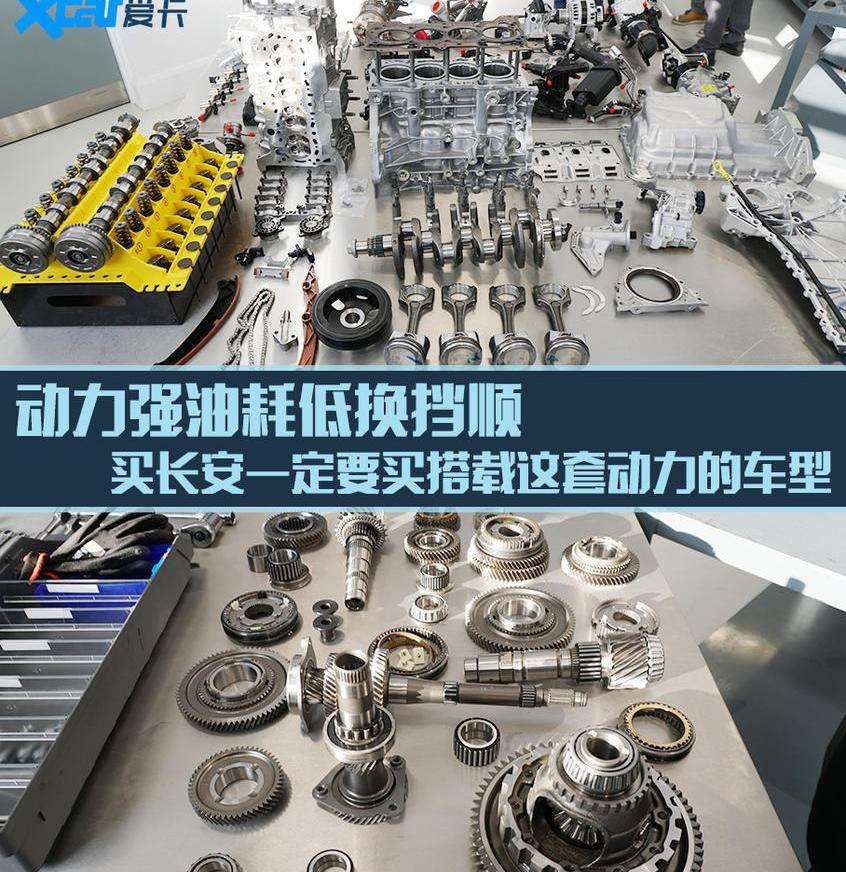 长安,鲸,逸动,长安CS75