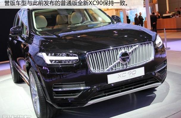 沃尔沃,汉兰达,锐界,汉,福特