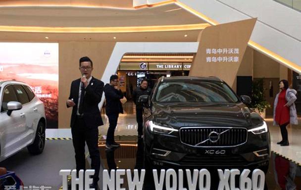 沃尔沃,沃尔沃XC60