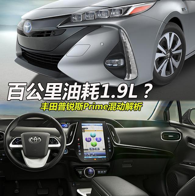 丰田,卡罗拉,雷凌,特斯拉,Model S